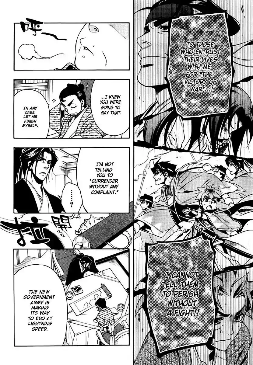 Peace Maker Kurogane Chapter 45 13